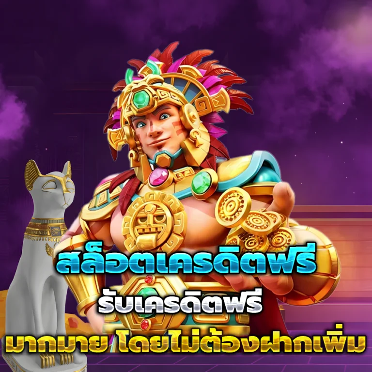 namo99 เว็บตรง