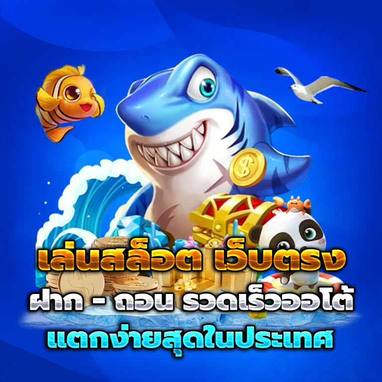 namo99 login