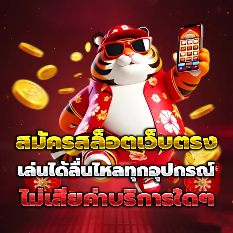 namo99 slot